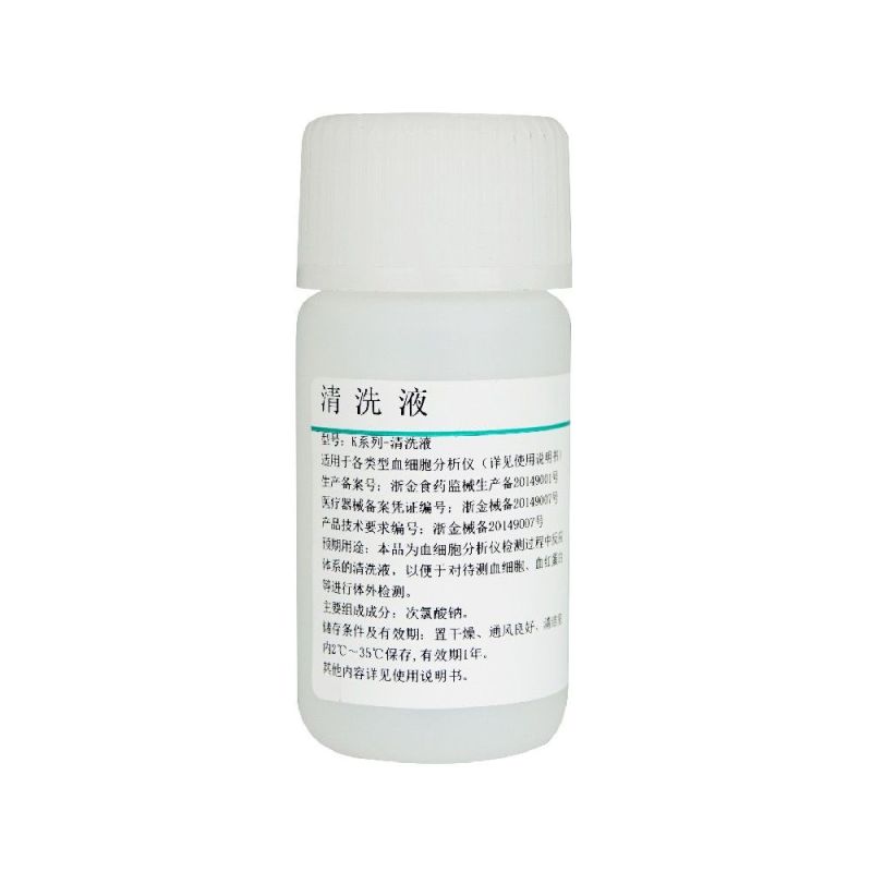 K Series Cleaning Solution