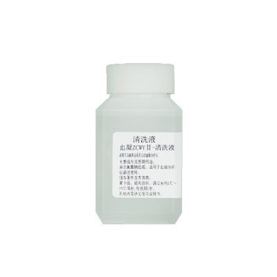 Coagulation Analyzer Cleaning Solution-ZCWYⅡ