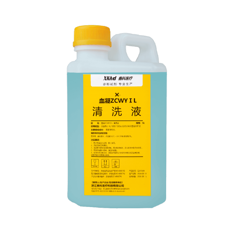 Coagulation Analyzer Cleaning Solution-ZCWYⅠL