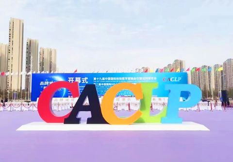 Xinke Medical Exhibits at CACLP 2022 in Nanchang