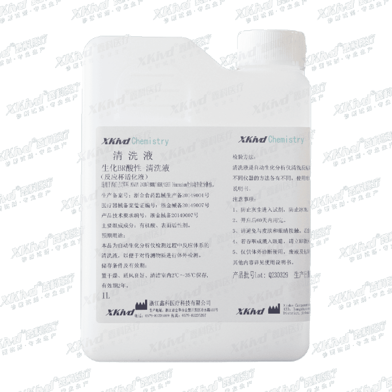 Biochemistry BR Acidic Cleaning Solution
