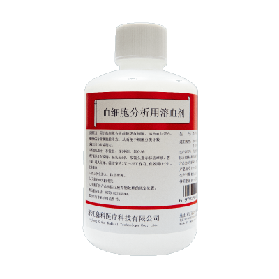 Hemolysing Agent-SY
