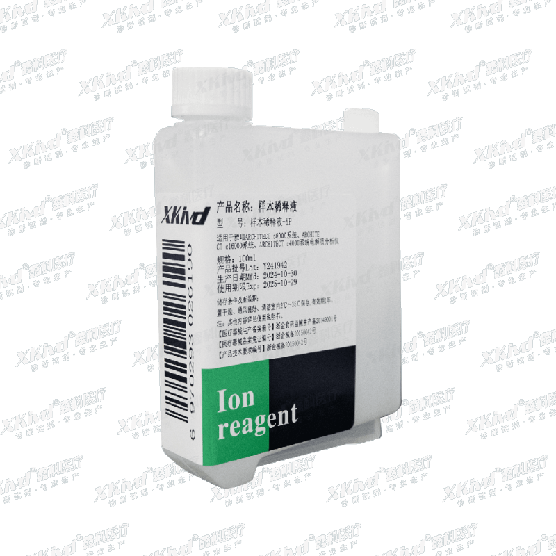 Sample Diluent-YP