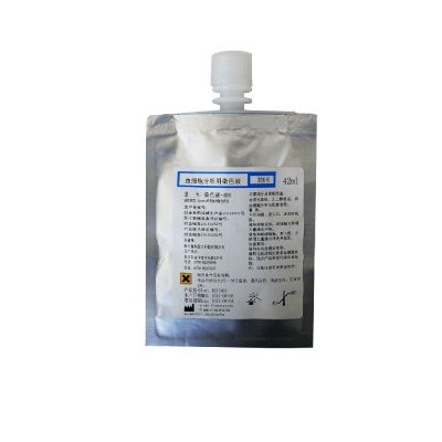 Stain Solution-4DS