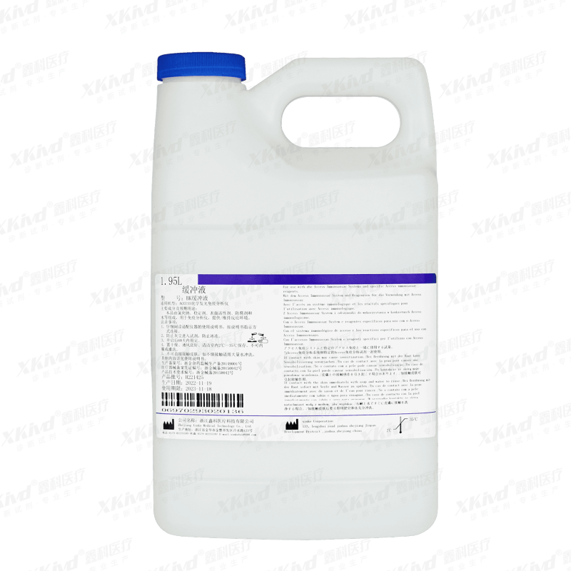 BK Buffer 1.95 L