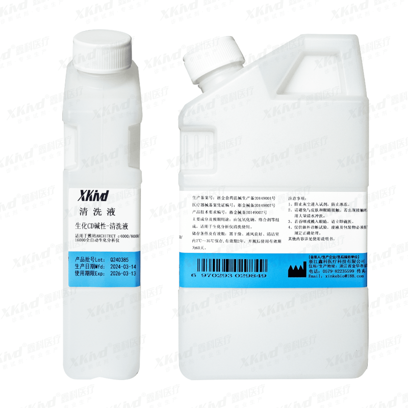 Biochemistry CD Alkaline Cleaning Solution