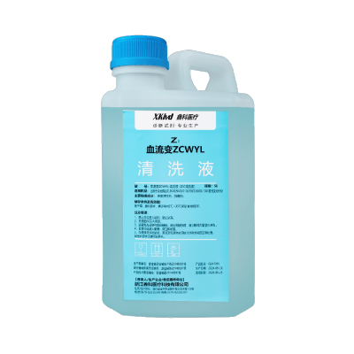 Hemorheology ZCWYL Cleaning Solution