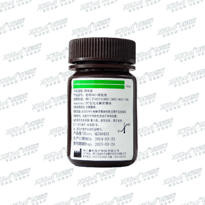 Electrode XMZ Cleaning Solution