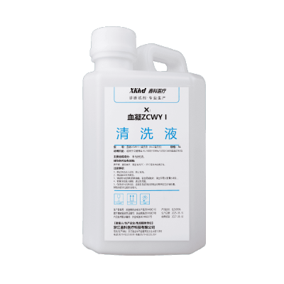 Coagulation Analyzer Cleaning Solution-ZCWYⅠ