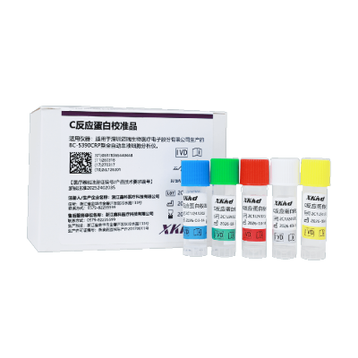 C-Reactive Protein Calibrator