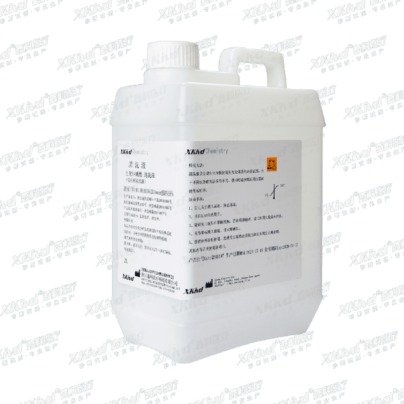 Biochemistry BR Alkaline Cleaning Solution