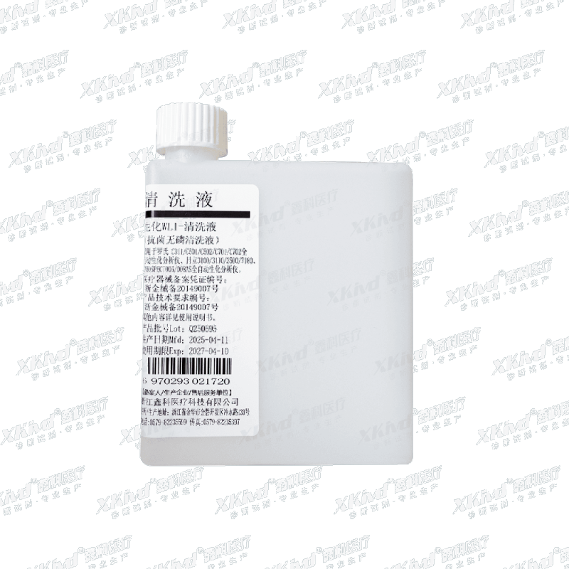 Biochemistry WL1 Cleaning Solution