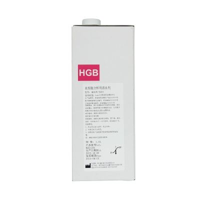 Hemolysing Agent-HGBⅡ