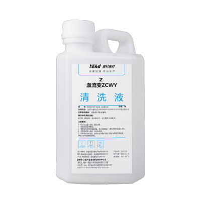 Hemorheology ZCWY Cleaning Solution