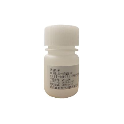 Coagulation Analyzer Cleaning Solution-LD