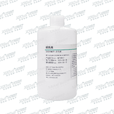 Immunoassay BK Alkaline Cleaning Solution