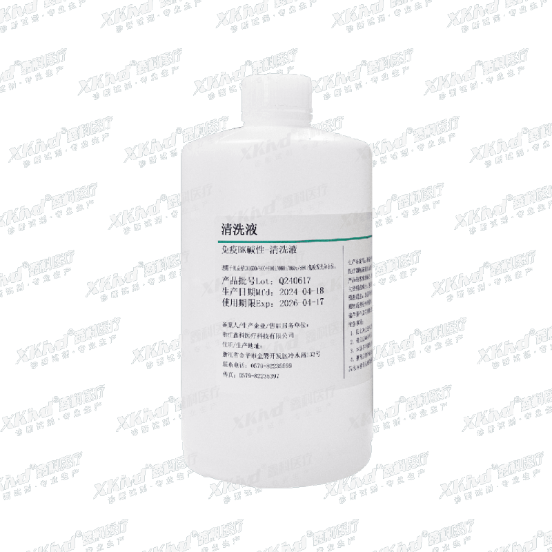 Immunoassay BK Alkaline Cleaning Solution