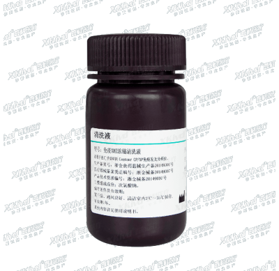 Immunoassay XMZ Concentrated Cleaning Solution