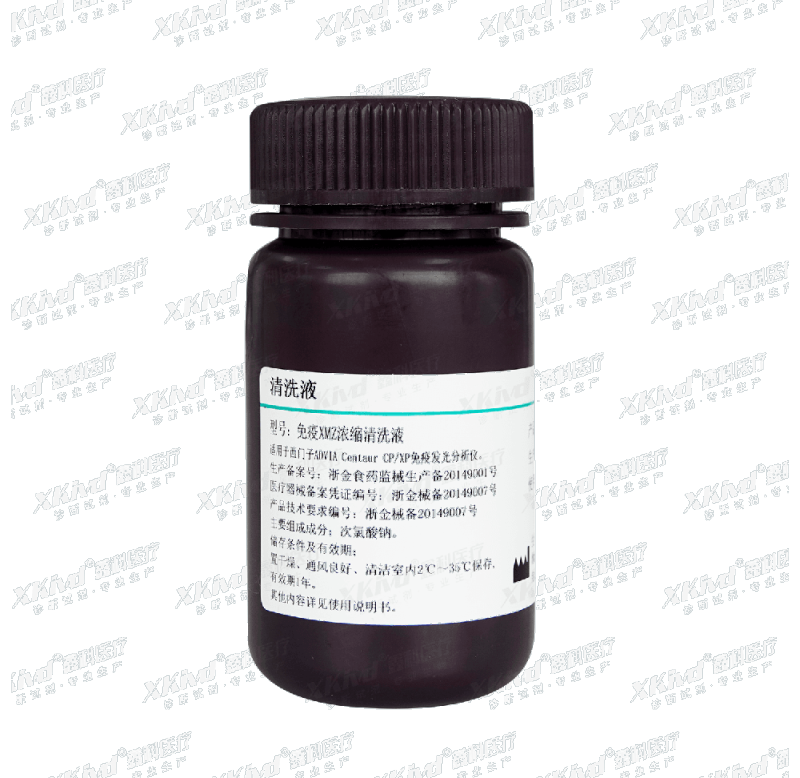 Immunoassay XMZ Concentrated Cleaning Solution