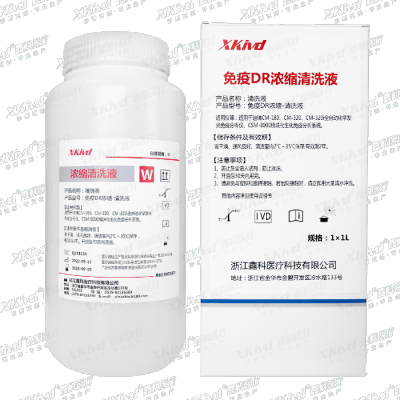 Immunoassay DR Concentrated Cleaning Solution