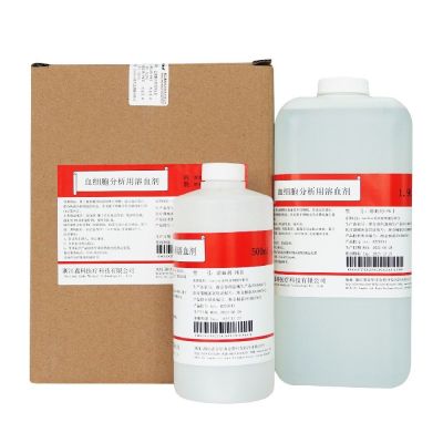 Hemolysing Agent-PKⅠ + Hemolysing Agent-PKⅡ