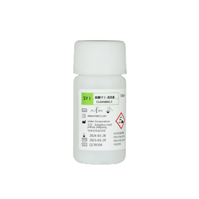 Coagulation Analyzer Cleaning Solution-SY I