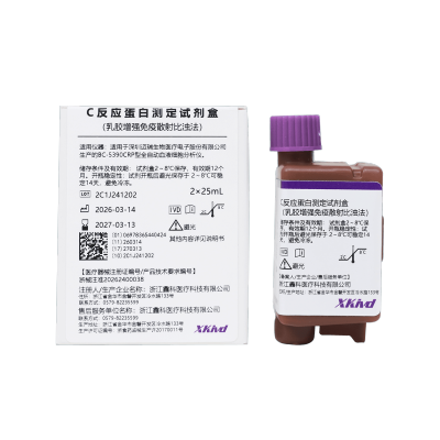 C-Reactive Protein Assay Kit (Latex-Enhanced Immunonephelometric Assay)