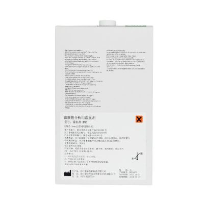 Hemolysing Agent-MNR