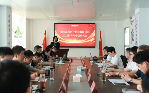 Review and Recharge · Breaking Through Side by Side | Xinke Medical's 2025 Mid-Year Sales Summary Conference Concluded Successfully
%DESCRIPTION%