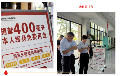 Rolling Up Sleeves to Give Blood: Great Love Warms the World | Xinke Medical Joins the Voluntary Blood Donation Drive for the Eighth Consecutive Year