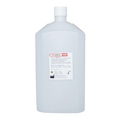 Sample Diluent-SY Ⅰ