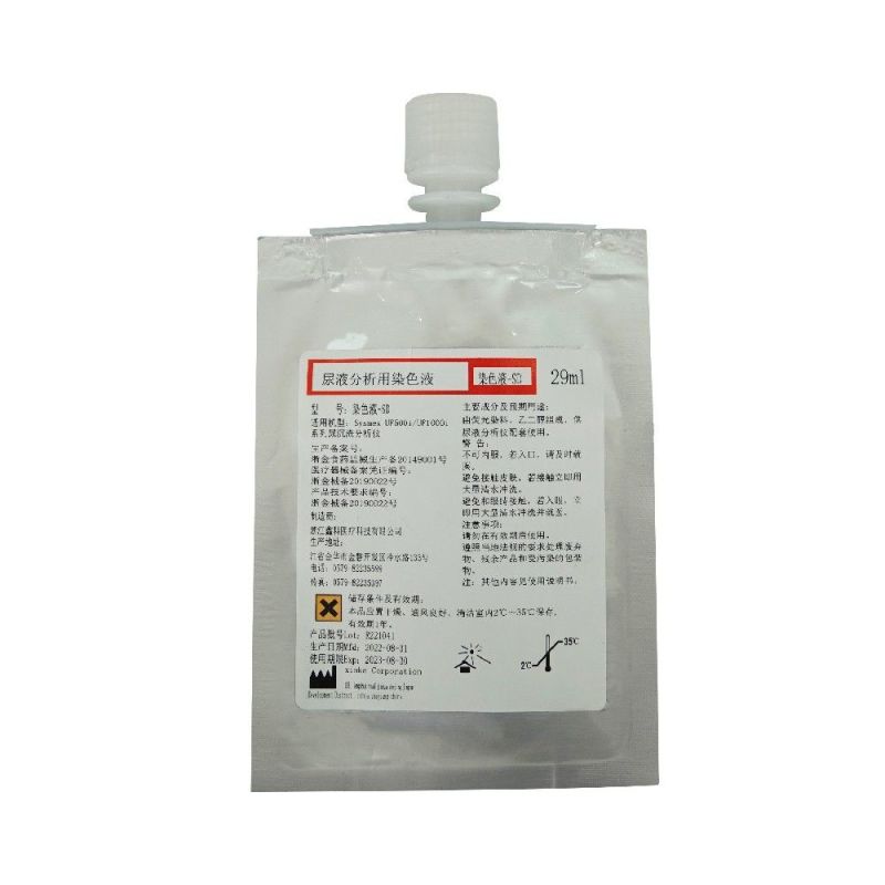 Stain Solution-SD