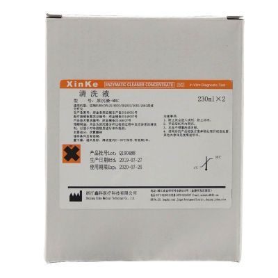 Urine Sediment-MRC