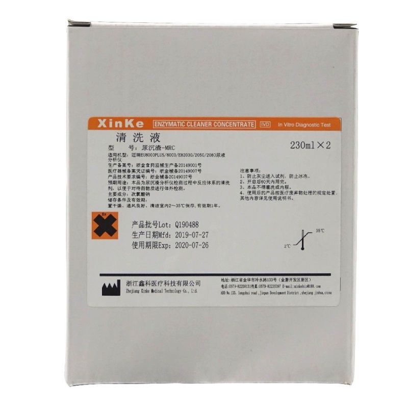 Urine Sediment-MRC