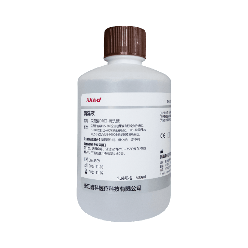 Urine Sediment DRⅡ Cleaning Solution