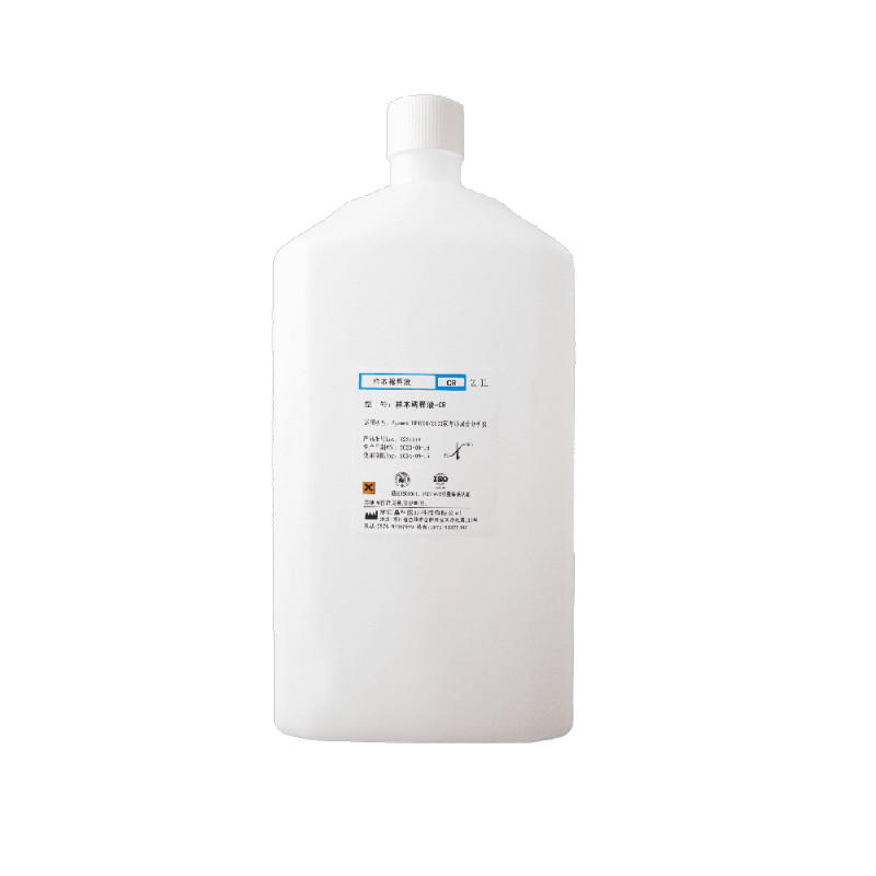 Sample Diluent-CR
