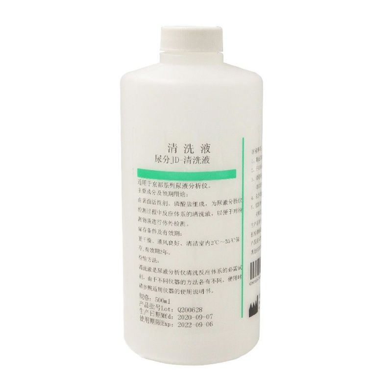 Urine Analyzer Cleaning Solution-JD