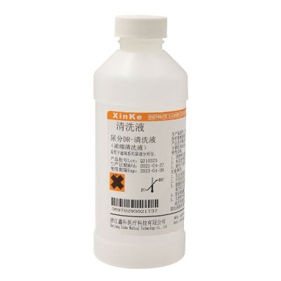 Urine Analyzer Cleaning Solution-DR