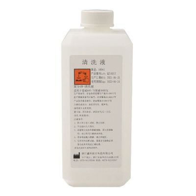 Urine Analyzer Cleaning Solution-AW