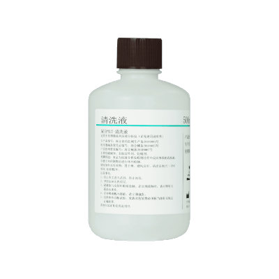 Urine Analyzer Cleaning Solution-YLT