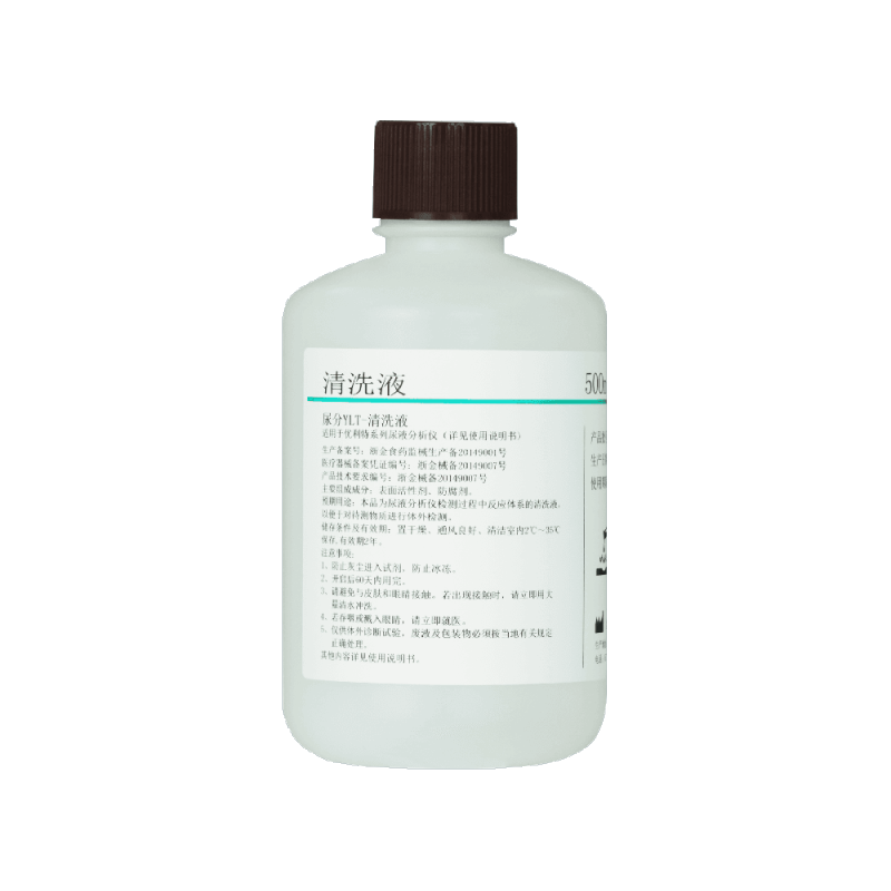 Urine Analyzer Cleaning Solution-YLT
