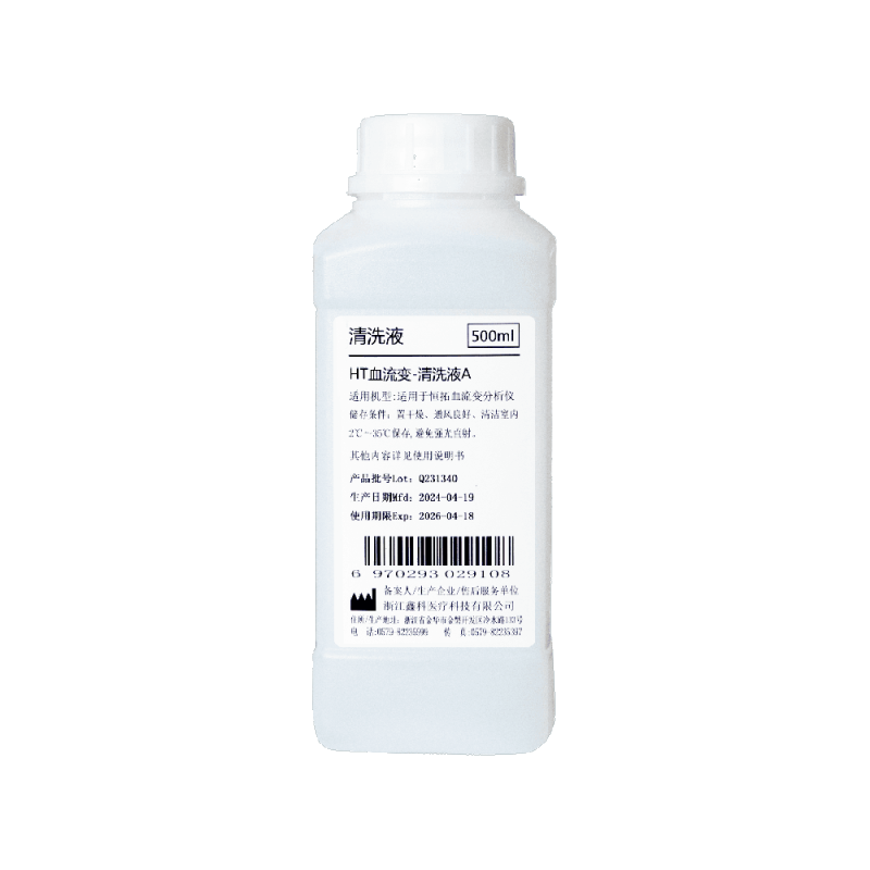 HT Hemorheology Analyzer Cleaning Solution A