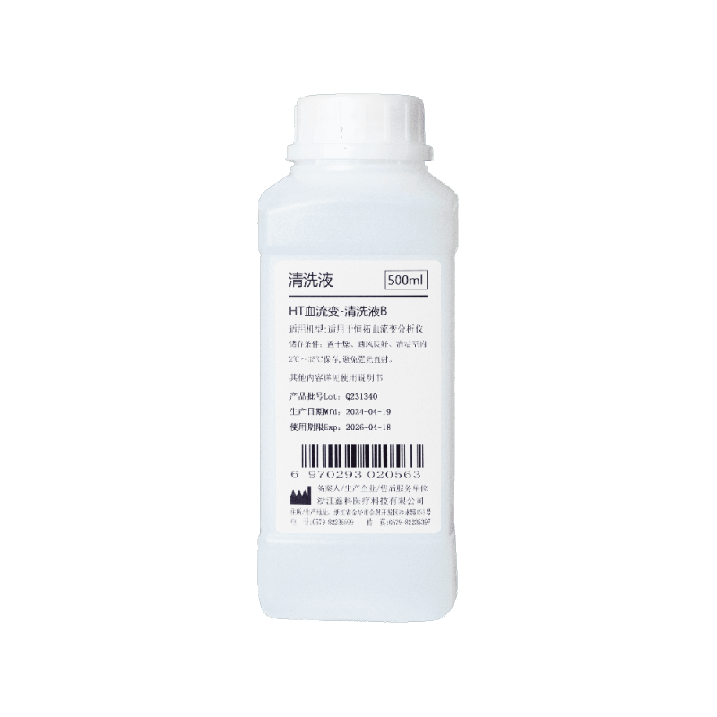 HT Hemorheology Analyzer Cleaning Solution B