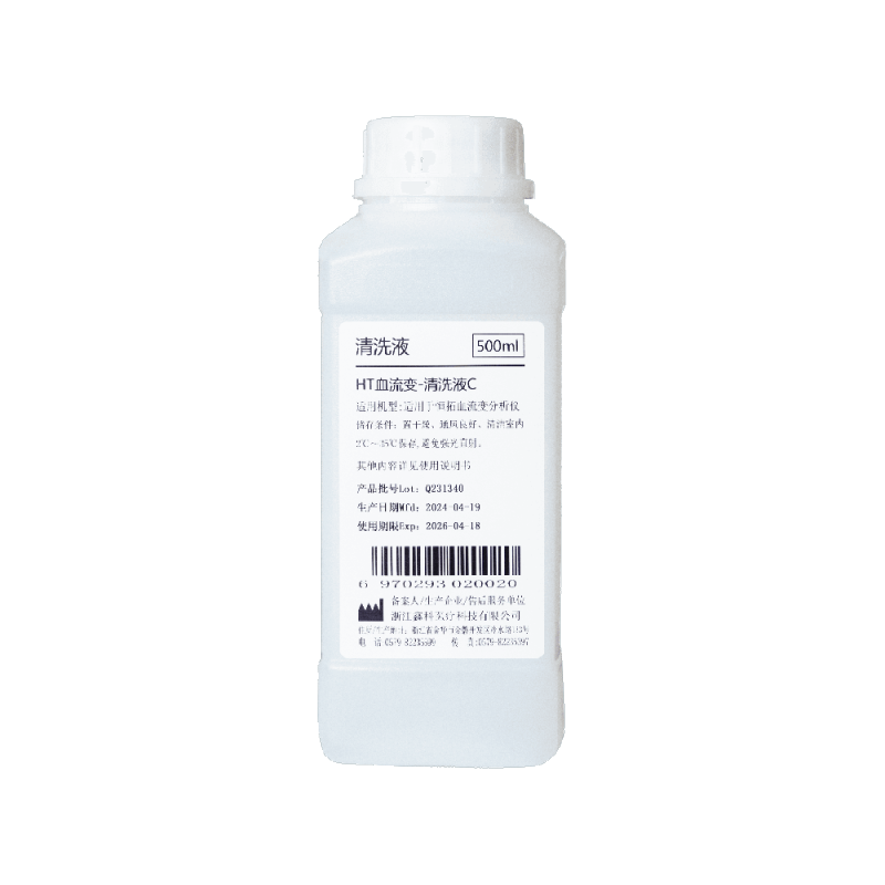 HT Hemorheology Analyzer Cleaning Solution C