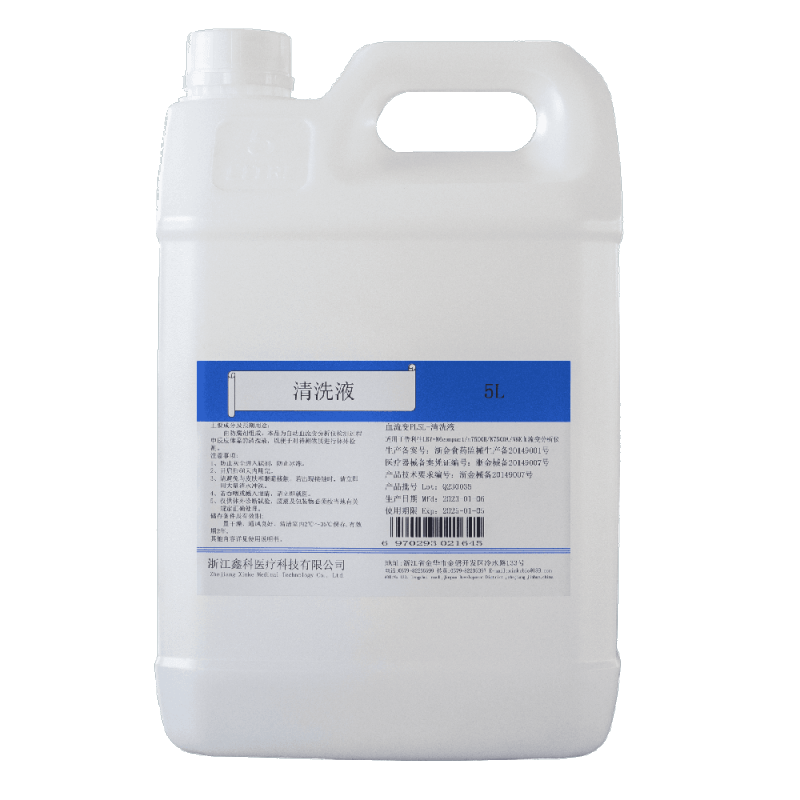 Hemorheology Analyzer Cleaning Solution-PLSL