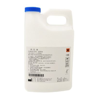 Hemorheology Analyzer Cleaning Solution-SKXD I