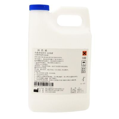 Hemorheology SKXDⅡ Cleaning Solution