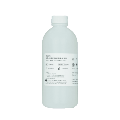 Concentrated Cleaning Solution for Specific Protein Analyzer (BST)