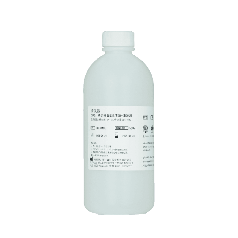 Concentrated Cleaning Solution for Specific Protein Analyzer (BST)