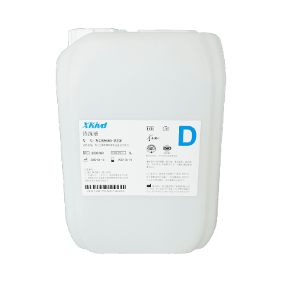 Specific Protein Analyzer Cleaning Solution-XMZD